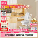 黑白调儿童C2儿童学习桌椅书桌写字桌专用3-18岁全光谱灯光一体实木门店同款