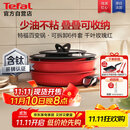特福（Tefal）锅具套装百变锅可拆卸煎炒锅有钛不粘锅六件套千叶玫瑰红