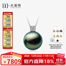 大溪地18K金钻石黑珍珠吊坠 11-12mm孔雀绿正圆强光海水珍珠项链