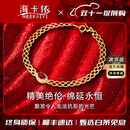 海卡依（HEEKAIYI）18K黄金红宝石手链女钻石手链七夕情人节生日礼物送老婆送女友 【精选】红石榴石手链