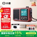 小度老年陪伴机充电户外便携插卡智能FM收音机老年手机语音点播海量有声资源送父母家人长辈礼物 红色