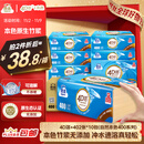 洁云卫生纸 本色纸4D溶+402张(3层)*10包 方包箱装 速溶草纸抽纸厕纸