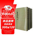 郭沫若全集·考古编（套装1-10卷）