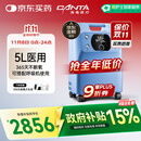 海龟制氧机5L升吸氧机大流量氧气机老人家用医用VH5-N国家补贴