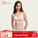 都市丽人内衣女无尺码均码光面无痕薄款聚拢无钢圈文胸套装礼物2B351N