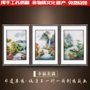 贵妃笑 苏州纯手工苏绣刺绣画三联客厅装饰画新中式沙发背景挂画 幸福美满 单幅画框尺寸：56x82cm