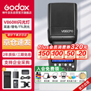 神牛V860III三代机顶闪光灯单反微单热靴闪光灯单反机顶灯高速同步离机TTL自动测光锂电机顶灯佳能版