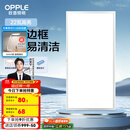欧普（OPPLE） 集成吊顶led 铝扣板天花板格栅平板灯嵌入式厨房灯厨卫灯 防锈抗油污铝材边框-22瓦白色 防潮防锈抗油污