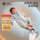 贝肽斯婴儿睡袋胎脂皮恒温儿童分腿睡袋婴幼儿防踢被秋冬中厚 贝羽蓝M