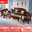 木中央非国标红木非洲酸枝学名可乐豆木新中式沙发组合客厅家具国色天香