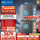 海尔（Haier）「小红花2.0」548升十字四开门双系统双循环家用电冰箱2025新款BCD-548WGHTDC9FSU1国家补贴20%