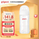 贝亲（Pigeon）玻璃奶瓶宽口径防胀气240ml M号奶嘴 3月+ AA187 