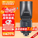 神牛【旗舰新品】V100C闪光灯单反相机外拍机顶灯高速TTL摄影热靴灯V100佳能版