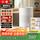 米家 小米空气加湿器 无雾加湿器3 600mL/h快速加湿家用卧室大容量办公室婴儿孕妇5L大容量CJSJSQ06ZMZ