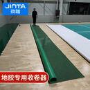 劲踏（JINTA） 羽毛球地胶收卷器 移动式匹克球网柱裁判椅移动车羽毛球场器材 羽毛球专用 收卷器