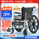 怡辉（YIHUI）轮椅老人专用出行轻便折叠医用年轻人骨折便携式手动推车lyyh112