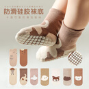 棉孖宝宝袜子婴儿学步地板袜点胶防滑隔凉卡通可爱男女宝宝棉袜中筒袜 颜色随机 1双 1-3岁 【建议脚长11-13cm】