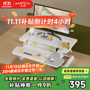 Brateck北弧升降桌电脑桌 站立办公工作升降台子 站立式电脑升降支架D460