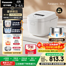 松下（Panasonic）【国家补贴20%】Xtra零零煲2.0电饭煲0涂层家用电饭锅4-5人IH无涂层不锈钢4升一级能效SR-HFS155-W