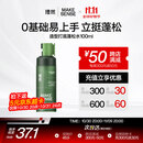 理然造型打底蓬松水头发蓬松喷雾男士发胶定型喷雾发泥自然持久100ml