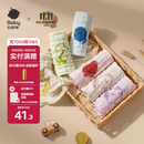 babycare婴儿口水巾洗脸毛巾纱布方巾超柔 6条装4层西斯利宝贝+莱尔那小象