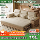 大叶和枫沙发床 白蜡木实木沙发拉床款北欧现代小户型冬夏两用储物原木风 三人位拉床款 原木色