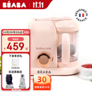 BEABA辅食机婴儿蒸煮搅拌一体宝宝多功能打泥研磨料理机babycook 马卡龙粉 2叶刀头