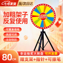 格雷茨卡幸运大转盘抽奖游戏活动道具商场卖场开业庆典店庆可擦写转盘 80CM可擦写【赠支架】