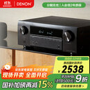 天龙（DENON）AVR-X580BT功放家庭影院5.2声道AV功放机进口发烧级大功率支持USB蓝牙8K杜比DTS音效HDMI2.1 黑色