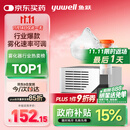 鱼跃（Yuwell）雾化器雾化机儿童成人老人家用医用压缩雾化器403M国家补贴