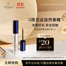 REVITALASH睫毛精华液1ml浓密纤长睫毛卷翘温和不刺激美国进口