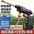 【现在下单送工具箱】2025无线洗车水枪家用洗车高压水枪洗车-SX 【升级款】高压水枪+电池+工具箱