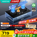 华帝（VATTI）国家补贴20%燃气灶天然气嵌入式台式一级能效5.2kW猛火煤气炉灶双灶台灶具i10071B【天然气产品】