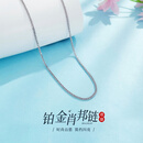 老庙Pt950铂金项链素链O字素肖邦链白金2025新款送女朋友老婆生日礼物 项链+吊坠同一订单下单更优惠