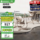 哈卡达（HAGADAY）宝宝餐椅婴儿成长椅学座椅多功能椅子家用餐桌椅子可折叠学坐神器 【摇椅+免安装】古兰凰Pro