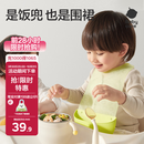 babycare围兜婴儿辅食吃饭饭兜小宝宝防水吃饭兜婴儿儿童硅胶围嘴