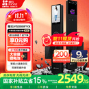 萤石启明Y5000FVX智能锁 静谧黑 3D人脸AI智能双摄无需指纹 掌静脉可视大屏 家用全自动视频门锁
