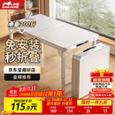 小魔折叠桌1.2米加固户外便携野餐桌子可升降广告宣传桌摆摊培训桌