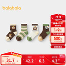 巴拉巴拉袜子秋季婴幼儿中筒袜柔弹不勒无骨手工缝五双装209925172214