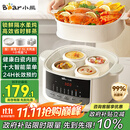 小熊（Bear）电炖盅 炖汤盅电炖锅隔水炖燕窝炖盅煲汤炖汤一体电锅3-4人用炖蒸煮一体4.1L DDZ-J25H5