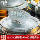 汉茗景德镇青瓷玲珑碗盘餐具整套高级感陶瓷碗碟筷套装家用乔迁礼物 高温釉下彩丨皮箱装丨 70件套