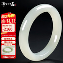 净心石 【保价11.11】和田玉手镯青白玉女款平安镯内径约57-58mm