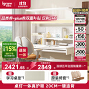 爱果乐（IGROW）小明同学儿童学习桌书桌实木升降护眼大路灯阳光桌椅套装一体1.2m