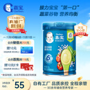 嘉宝（GERBER）混合蔬菜营养谷物高铁米粉宝宝辅食米糊250g 6月龄+100%真验厂