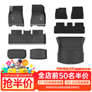 3W适用特斯拉model3焕新版TPE汽车脚垫+毯面+尾箱垫+前后仓5件套