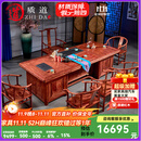 质道 红木家具 非洲花梨（学名：刺猬紫檀）实木茶桌组合 大尺寸豪华功夫茶台茶艺桌  2.2米荷花茶桌+1大官帽椅+5圈椅