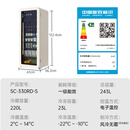 HCK哈士奇冰吧【一级能效】 哈士奇冰箱 单开门保鲜家用小冰箱冷藏冷冻 玻璃门 SC-168RD-S~ 样品机 243L 奶茶色【冷藏+冷冻】330RDS