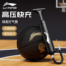 李宁篮球打气筒排球足球充气针气球便携式球针通用玩具皮球游泳圈气针