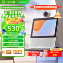小度智能屏X9Pro 文心大模型 AI智能音箱音响 360度摄像头远程 视频通话 小孩老人看护陪伴礼物