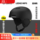 GIRO滑雪头盔ledge亚洲款mips防护男女单双板全地域通用雪盔2526新款 亚洲款-LEDGE MIPS黑骑士-2425款 L码头围59-62.5cm555克